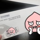 [한국저작권위원회] 대학생을 위한 저작권 노트 | 한국저작권위원회 [대학생을 위한 저작권 노트]