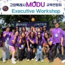 모두교육