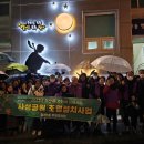 사성공원 이미지