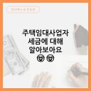 진리택스앤컨설팅 네이버블로그