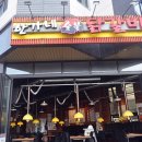 갈매동 518 앞 | 갈매맛집 한가네 갈매점 추천후기