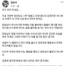 정유라 페북 (김용헌 ㅈㅅ시도) 이미지