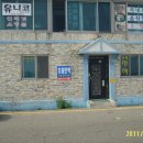 부산민박 이미지