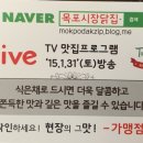 청호닭집
