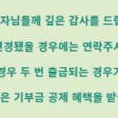 (주)통일상사 이미지