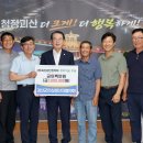 괴산군인삼생산자협의회, 괴산군민장학회에 장학금 200만 원 기탁 이미지