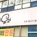 미르 스크린골프 이미지