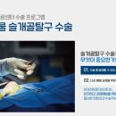 임재성동물의료센터 이미지