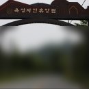 옥성저수지 입구 네이버블로그