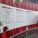 선바위(고추홍보전시관) 이미지