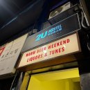 을지로4가역(2) 화장실 | 을지로4가역 분위기 바 웜비어위캔드 후기