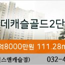 골드 할인마트 이미지