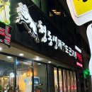 용지역 | 대구 수성구 범물동 맛집 용지역 제주흑돼지고기 추천