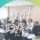 서울탑산초등학교 이미지