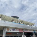 평사(부산방향)휴게소 | 작지만 있을 건 다 있는 ‘옥천(부산방향) 휴게소’ 이용 후기
