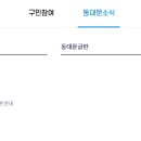 동대문구청 이미지