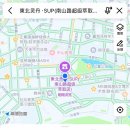 아신나 | 중국 대련 카페 추천 느좋 분좋카 東北灵丹 SUP