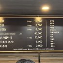 뚱띵이삼겹살 이미지