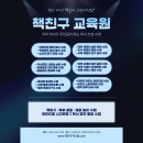 아람북스 5월 구매 이벤트