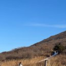 무등산 | 무등산 후기2