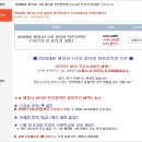 안행정사 이미지