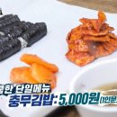 골목김밥 이미지