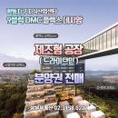 데시앙449