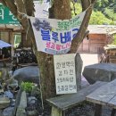노루목상회식당