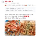 영덕대게생각 | 동길수산(동길호) :: 영덕대게 후기, 대게 맛있는 시기, 상세정보,대게 버스편