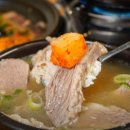 정직한한우곰탕 이미지