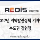 홍삼베리영농조합법인