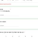 성교육 만족도 응답 요청 외 이미지