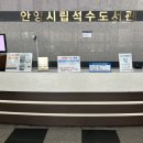 안양시립석수도서관 | 안양시립석수도서관 주차 식당 휴관일