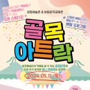 아트락스튜디오