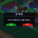 당찬아구 이미지