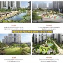 푸르지오에코공인중개사사무소 이미지