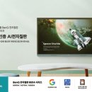 전자 이미지