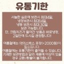 수제과점 이미지
