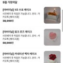 베이크콩 이미지