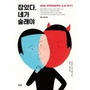 술래