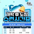 감계중앙태권도 이미지