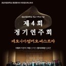 조각집
