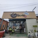 남원명가추어탕 이미지