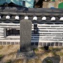 영가대기념비 이미지