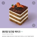 스타벅스 파주가람점 이미지