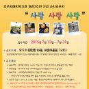 종로장애인복지관 네이버블로그