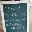 천주산식당 이미지