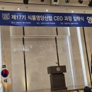 원우식품 이미지