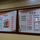 무진장식당 이미지
