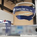 주식회사 대신